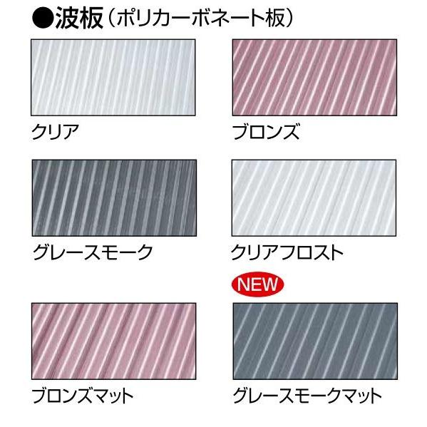 YKKAPウォールエクステリア バルコニー屋根 2TC-6 積雪~20cm地域用[関西間] 出幅6尺：奥行1770mm　連結タイプ　3間(1.5間+1.5間)　バルコニーは別途商品ですの画像