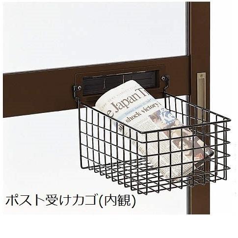 YKK AP ポスト受けカゴ(2WS-K-BA-PK) YKK 風除室 セフター YKK AP ポスト受けカゴ(2WS-K-BA-PK) YKK 風除室 セフター