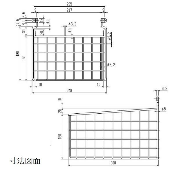 YKK AP ポスト受けカゴ(2WS-K-BA-PK) YKK 風除室 セフター YKK AP ポスト受けカゴ(2WS-K-BA-PK) YKK 風除室 セフター