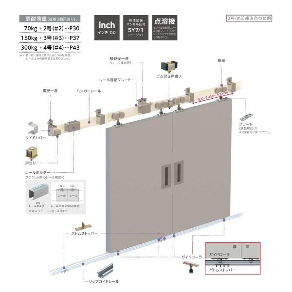 DAIKEN 建築金物総合メーカーダイケン スチールドアハンガー 3号 DAIKEN 建築金物総合メーカーダイケン スチールドアハンガー 3号