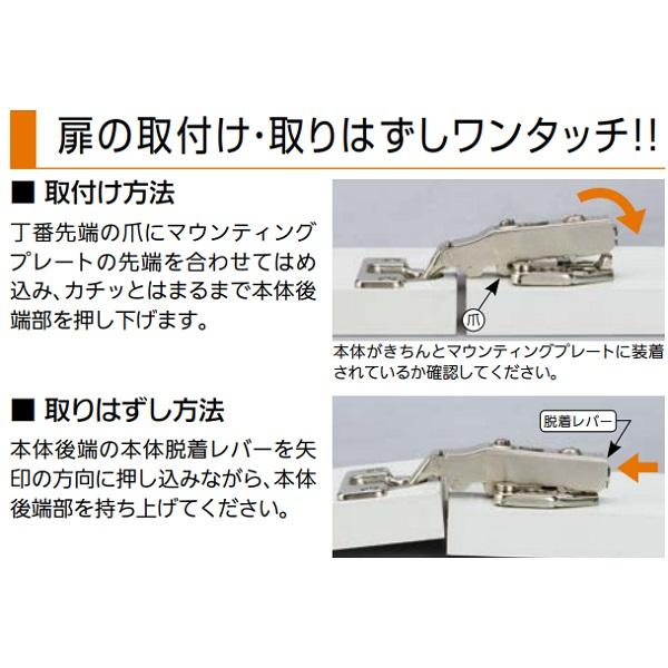 リフォーム用品 金物 家具の金物 スライド丁番：スガツネ工業 151