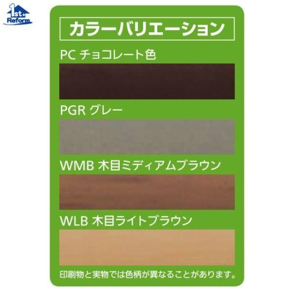 リフォーム用品 バリアフリー 屋外用手すり アプローチEレール
