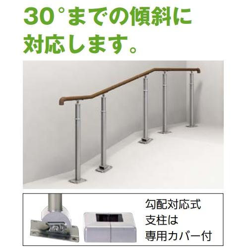 新品未使用】積水樹脂 アプローチEレール 支柱ベースプレート付 AE 