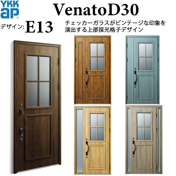受賞店舗 Ykkap玄関 断熱玄関ドア Venatoｄ30 エレガント E13 ドア高2330mm 超目玉 Teslaimagem Com Br