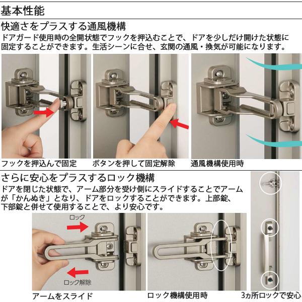 YKKAP玄関 断熱玄関ドア VenatoＤ30 シンプル F08：ドア高2330mm - 16