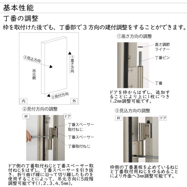 Ykkap玄関 断熱玄関ドア Venatoｄ30 シンプル F08 ドア高2330mm 3ed 3f08nz9 08r ノース ウエスト 通販 Yahoo ショッピング