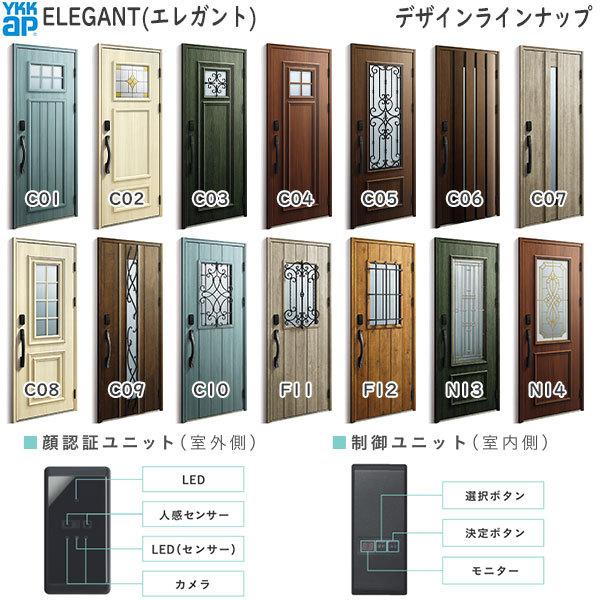新品YKK玄関ドア 玄関ドア | 玄関ドア / 引戸 | 商品を探す | YKK AP株式会社