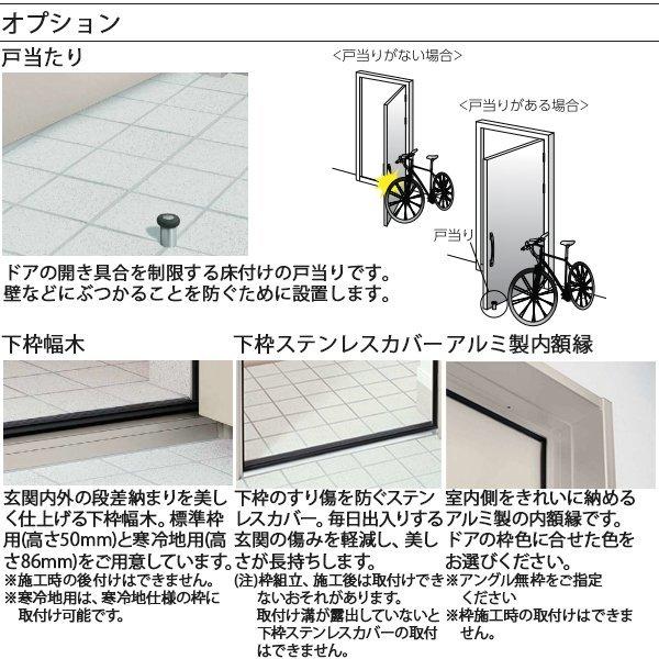 YKK AP YKKAP玄関 断熱玄関ドア VenatoD30[顔認証キー仕様