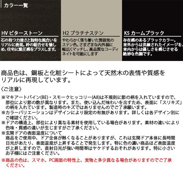 YKK AP YKKAP玄関 断熱玄関引戸 コンコードS30 アルミタイプ A01 YKK AP YKKAP玄関 断熱玄関引戸 コンコードS30 アルミタイプ A01