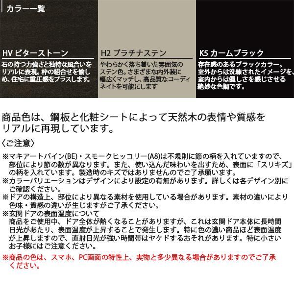 YKKAP玄関　断熱玄関引戸　コンコードS30　F07：関東間　袖付きタイプ(幅1690mm×高2235mm)外引込みタイプ[幅1695mm×高2195mm]　断熱タイプ