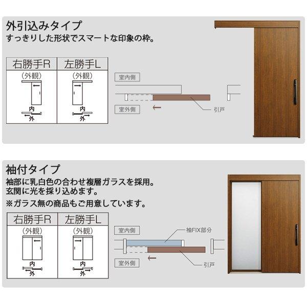 YKKAP玄関 断熱玄関引戸 コンコードS30[顔認証キー仕様] 断熱タイプ C09：AC100V式 袖付きタイプ(幅1690mm×高2235mm)外引込みタイプ[幅1695mm×高2195mm] - 18