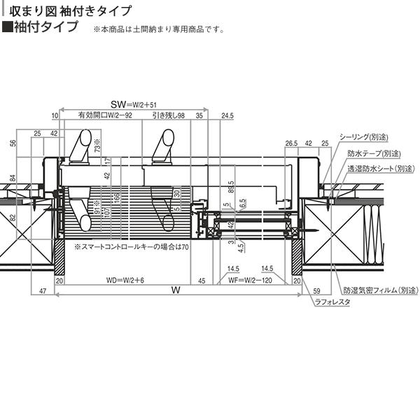 YKKAP玄関 断熱玄関引戸 コンコードS30 アルミタイプ A02：関東間入隅　袖付きタイプ(幅1590mm×高2235mm)外引込みタイプ[幅1595mm×高2195mm] - 15