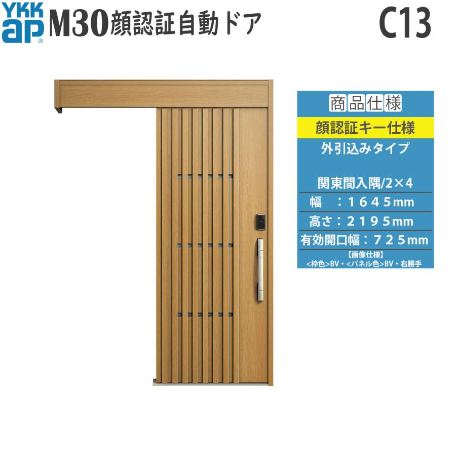 急募 3/2迄】玄関ドア ykk 【公式通販】