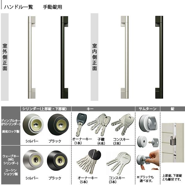 YKKAP玄関 断熱玄関引戸 コンコードS30 断熱タイプ E14：メーターモジュール　袖付きタイプ(幅1870mm×高2235mm)外引込みタイプ[幅1875mm×高2195mm] - 10