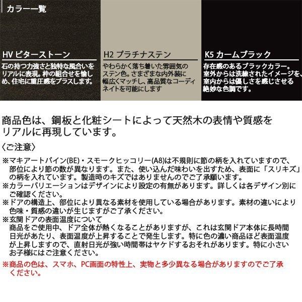 断熱玄関引戸 コンコードS30[顔認証キー仕様] 断熱タイプ C02：AC100V式 【ラッチ】 袖付きタイプ(幅1870mm×高2235mm)外引込みタイプ[幅1875mm×高2195mm]