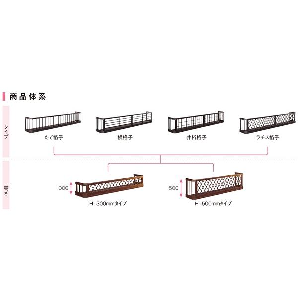 YKKAP窓まわり フラワーボックス 3FB 単体タイプ 井桁格子：出幅375mm[幅3676mm×高300mm] YKK YKKフラワーボックス 花台 アルミ花台 窓際の画像