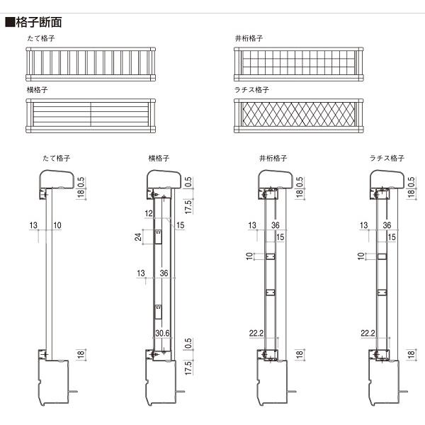 YKKAP窓まわり フラワーボックス 3FB 単体タイプ たて格子：出幅375mm[幅3963mm×高300mm] YKK YKKフラワーボックス 花台 アルミ花台 窓際の画像