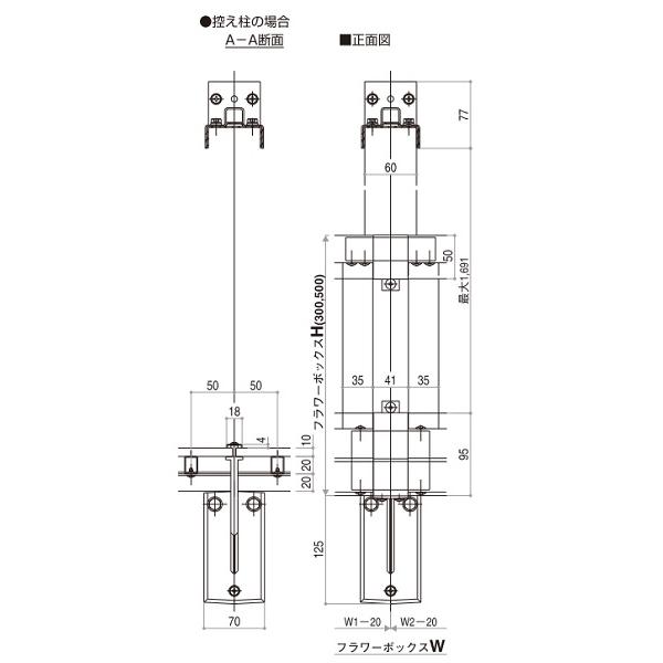 YKKAP窓まわり フラワーボックス 3FB 連結タイプ[控え柱タイプ] ラチス格子：出幅375mm[幅5021mm×高300mm]　YKK　YKKフラワーボックス　花台　アルミ花台_4