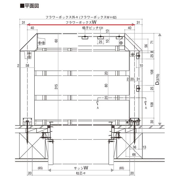 YKKAP窓まわり フラワーボックス 3FB 単体タイプ 横格子：出幅375mm[幅3860mm×高300mm] YKK YKKフラワーボックス 花台 アルミ花台 窓際の画像