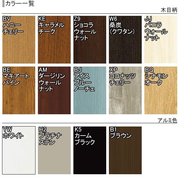 玄関ドア、玄関扉　ドアリモ　D30　ykk　シック　断熱ドア　ykkap　D2仕様：C11　リフォーム　取替え