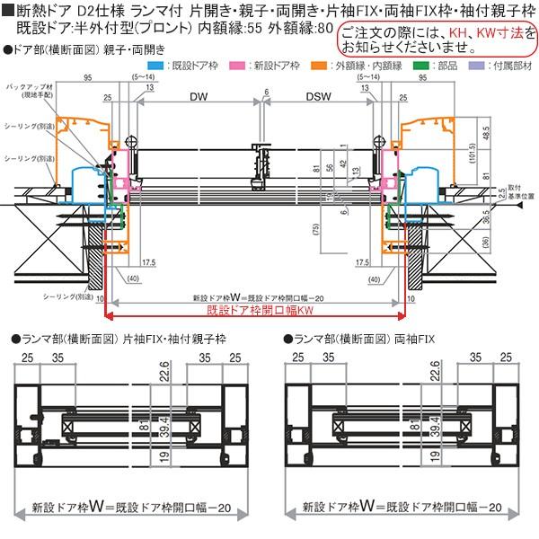 奇跡の再販 Ykkap玄関 リフォーム玄関ドア ドアリモd30 断熱ドア エレガント D2仕様 E03 3gr 2e03njj 08usr ノース ウエスト 通販 Yahoo ショッピング キナル別注 Www Yalaphone Com