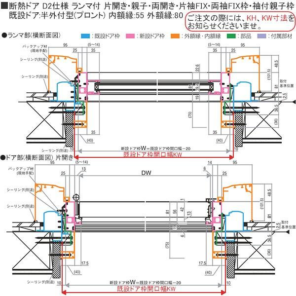 Ykkap玄関 リフォーム玄関ドア ドアリモd30 断熱ドア シック D4仕様 C09t 通風仕様 3gr 4c09tbv 08usr ノース ウエスト 通販 Yahoo ショッピング