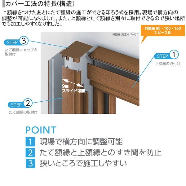 公式 Ykkap玄関 リフォーム玄関ドア ドアリモd30 断熱ドア エレガント D4仕様 E07 3gr 4e07njj 08usr ノース ウエスト 通販 Yahoo ショッピング 国産 Stonerivergear Com