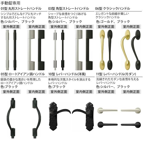 玄関ドア、玄関扉 ドアリモ D30 ykk リフォーム 断熱ドア エレガント D4仕様：E08 ykkap 取替え_4