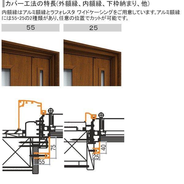 玄関ドア、玄関扉 ドアリモ D30 ykk リフォーム 断熱ドア 顔認証キー仕様 シック D2仕様：AC100V式 C04T 通風仕様 ykkap 取替え - 3