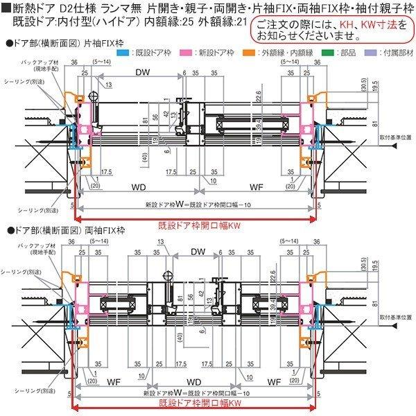 玄関ドア、玄関扉 ドアリモ D30 ykk リフォーム 断熱ドア 顔認証キー仕様 シック D2仕様：AC100V式 C04T 通風仕様 ykkap 取替え - 20