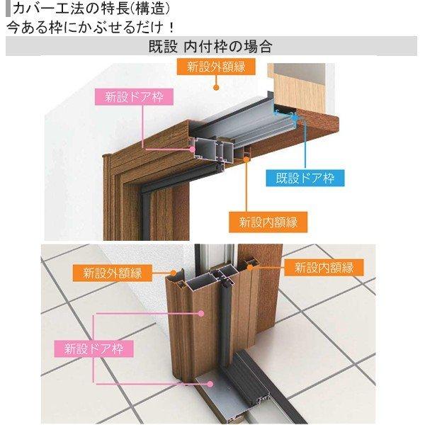 玄関ドア、玄関扉 ドアリモ D30 ykk リフォーム 断熱ドア 顔認証キー仕様 シック D2仕様：AC100V式 C04T 通風仕様 ykkap 取替え - 8