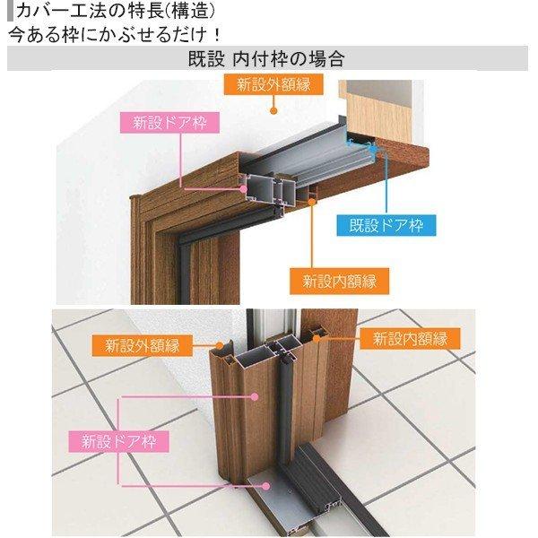 ドアリモ 玄関ドア、玄関扉 D30 ykk リフォーム 断熱ドア 顔認証 ドアリモ 玄関ドア、玄関扉 D30 ykk リフォーム 断熱ドア 顔認証