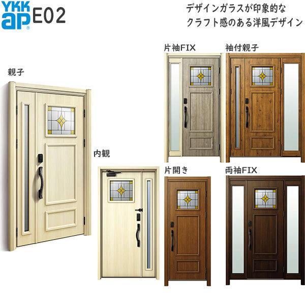 YKKAP玄関 リフォーム玄関ドア ドアリモD30[断熱ドア]顔認証キー仕様 エレガント ノース&amp;ウエスト リフォーム玄関ドア 3GR D