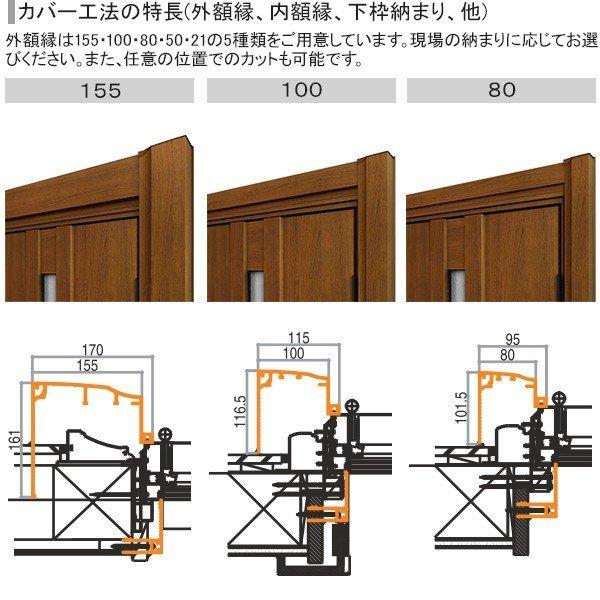 玄関ドア、玄関扉 ドアリモ D30 ykk リフォーム 断熱ドア 顔認証キー仕様 エレガント D2仕様：AC100V式 E11 ykkap 取替え - 7