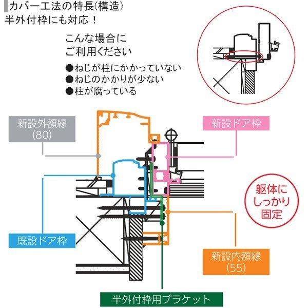 玄関ドア、玄関扉 ドアリモ D30 ykk リフォーム 断熱ドア 顔認証キー仕様 シンプル D2仕様：AC100V式 F08 ykkap 取替え - 13