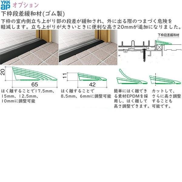 玄関ドア、玄関扉 ドアリモ D30 ykk リフォーム 断熱ドア 顔認証キー仕様 ナチュラル D2仕様：AC100V式 N07T 通風仕様 ykkap 取替え - 20