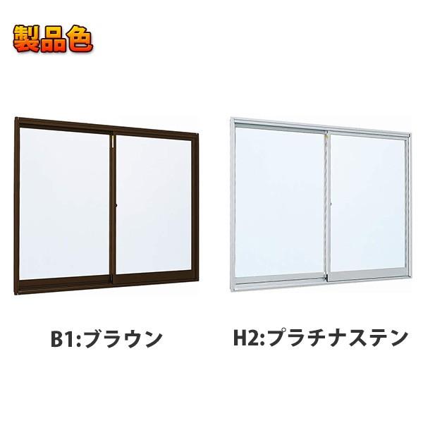 YKK AP YKKAP窓サッシ 簡易限定サッシ[サイズオーダー] 引き違い窓 内