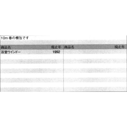 三協部品 出窓 気密材：気密材(たてかまち)[3K1062]_1