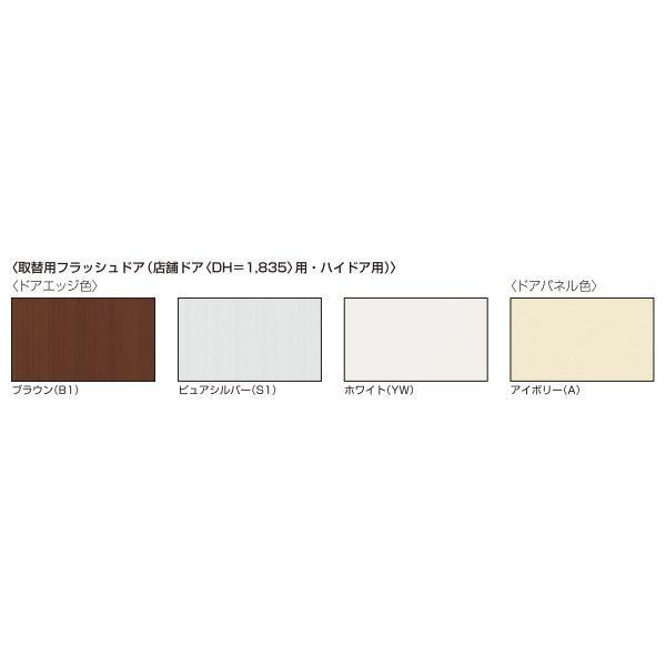YKKAP玄関 リフォーム玄関ドア 取替フラッシュドア ハイドア用 プレーンタイプ：（枠なし）[幅768mm×高1835mm]の画像