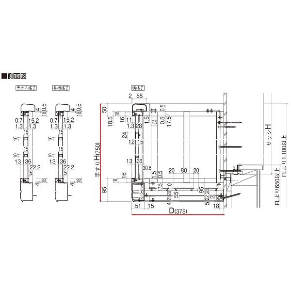 YKKAP窓まわり 窓手すり 手すり３WT 横格子：[幅3676mm×高750mm] YKK YKK窓手摺 YKK窓手すり アルミ手すり アルミ手摺 窓手摺 窓手摺りの画像