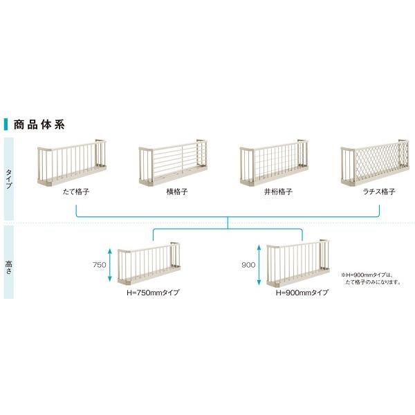 YKKAP窓まわり 窓手すり 手すり３WT 横格子：[幅3676mm×高750mm] YKK YKK窓手摺 YKK窓手すり アルミ手すり アルミ手摺 窓手摺 窓手摺りの画像