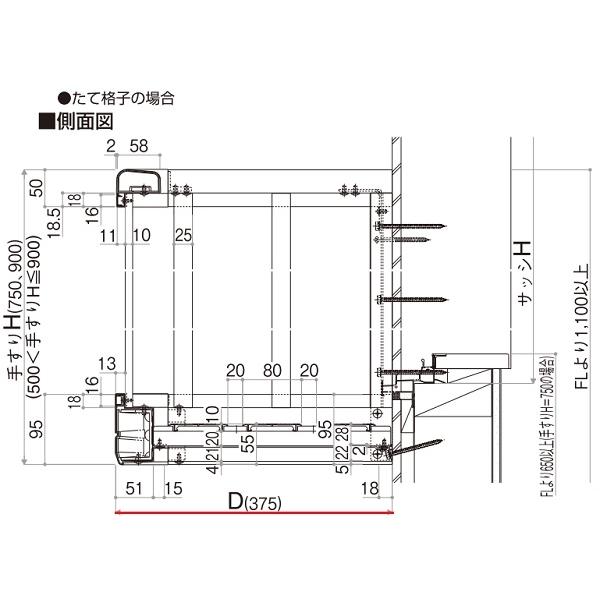 YKKAP窓まわり 窓手すり 手すり３WT たて格子：[幅3676mm×高900mm] YKK YKK窓手摺 YKK窓手すり アルミ手すり アルミ手摺 窓手摺 窓手摺りの画像