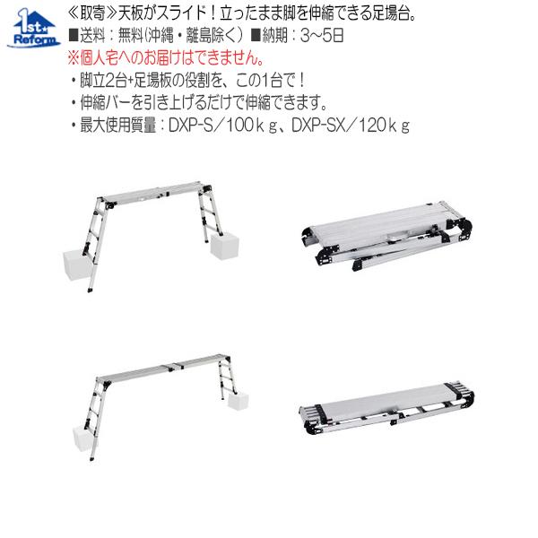 リフォーム用品 道具・工具 作業用品 脚立・はしご：ピカ 4脚