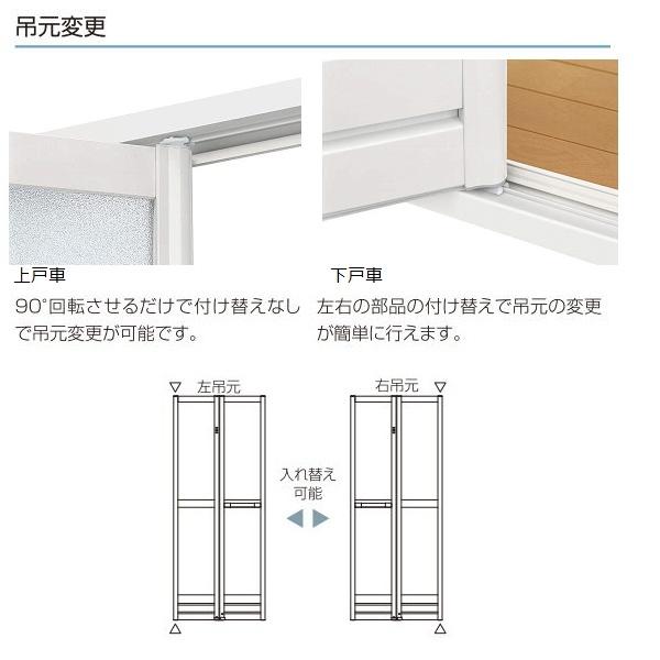 YKKAP浴室 ドアリモ浴室 リフォーム折戸 アタッチメント枠 四方枠：ガスケット仕様[製作範囲:幅521〜861mm×高1529〜2079mm] - 6