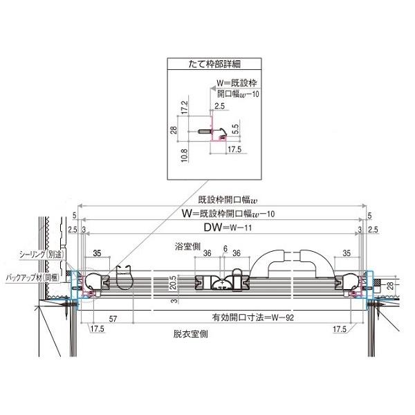 YKKAP浴室 ドアリモ浴室 リフォーム折戸 アタッチメント枠 四方枠：ガスケット仕様[製作範囲:幅521〜861mm×高1529〜2079mm] - 8