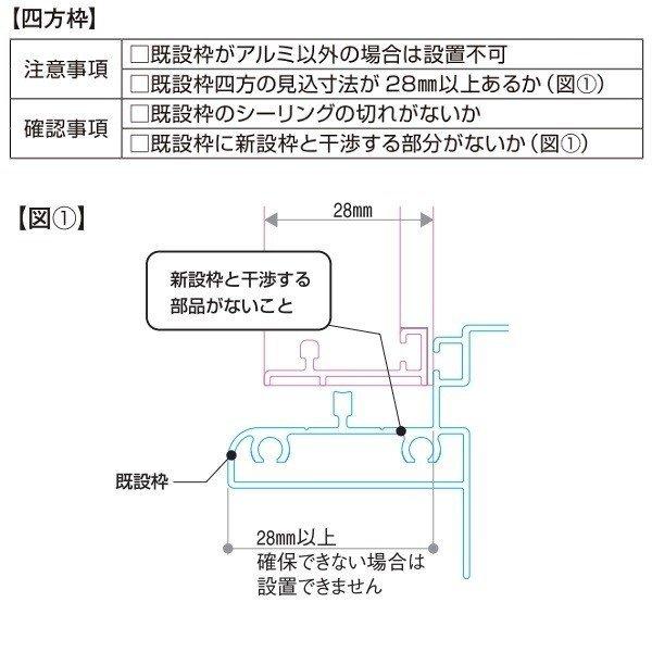 YKKAP浴室 ドアリモ浴室 リフォーム折戸 アタッチメント枠 四方枠：ガスケット仕様[製作範囲:幅521〜861mm×高1529〜2079mm]｜hokusei｜03