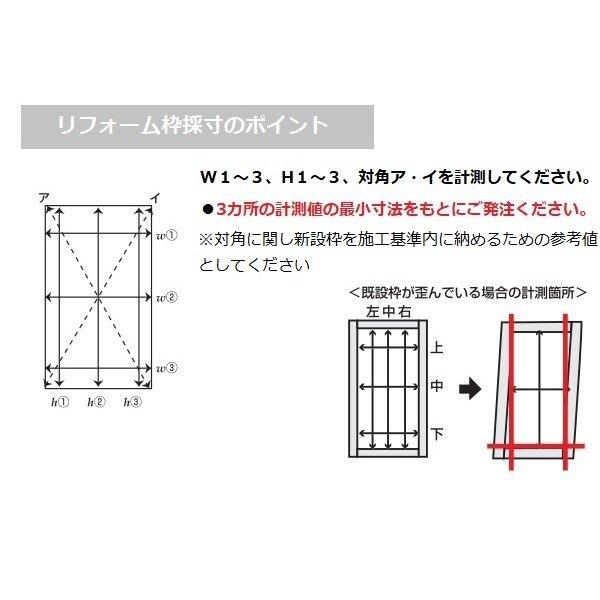 YKKAP浴室 ドアリモ浴室 リフォーム折戸 アタッチメント枠 四方枠：ガスケット仕様[製作範囲:幅521〜861mm×高1529〜2079mm]｜hokusei｜04