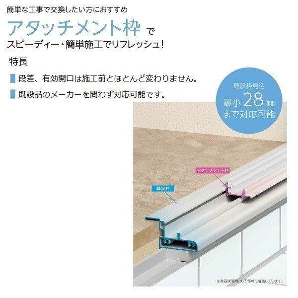 YKK AP YKKAP浴室 ドアリモ浴室 リフォーム折戸 アタッチメント YKK AP YKKAP浴室 ドアリモ浴室 リフォーム折戸 アタッチメント