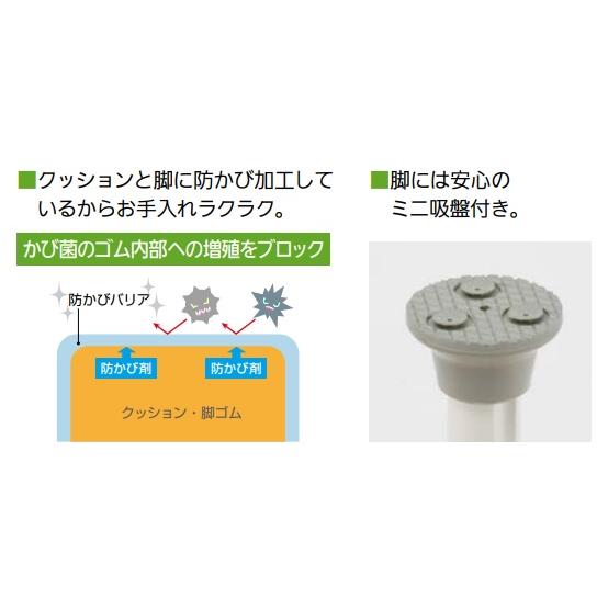 リフォーム用品 バリアフリー 浴室・洗面所 浴槽台・バスボード