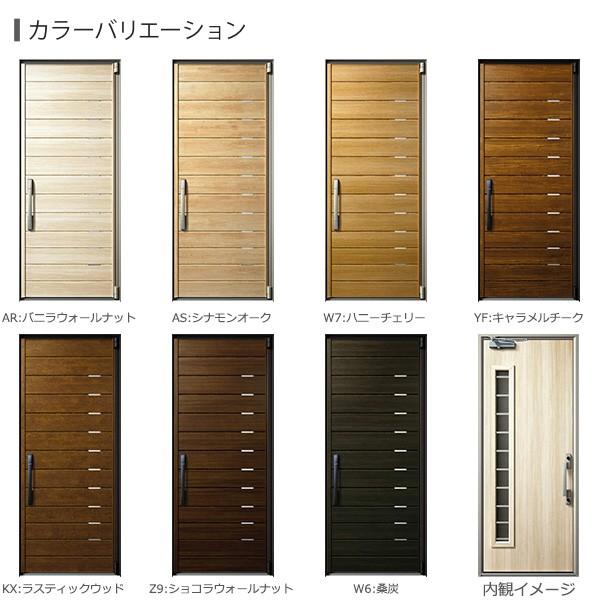 YKK AP YKKAP玄関 断熱玄関ドア イノベスト[スマートコントロールキー 
